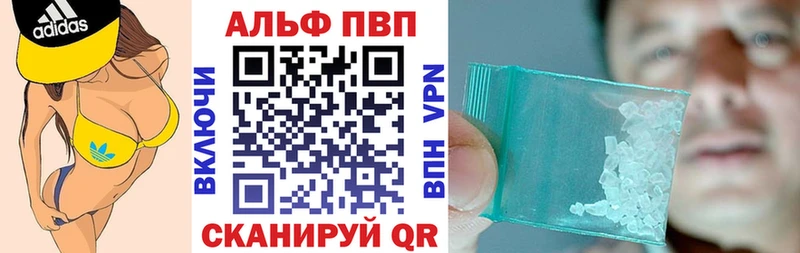 Купить Тайга COCAIN  А ПВП  АМФЕТАМИН  МАРИХУАНА  Галлюциногенные грибы  ГАШИШ  Меф 