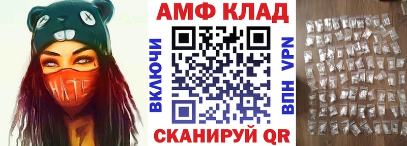 Амфетамин 98%  Тайга 