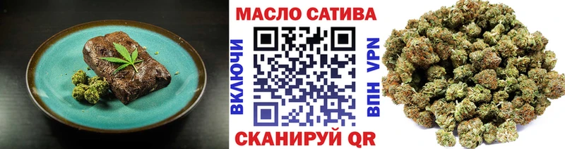 Печенье с ТГК конопля  Тайга 