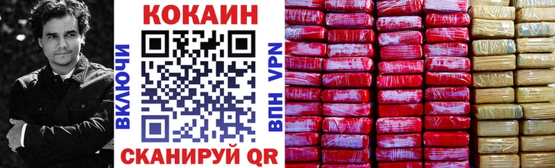продажа наркотиков  Тайга  КОКАИН Columbia 