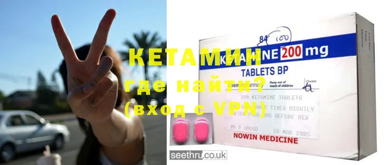 mega сайт  shop как зайти  Тайга  КЕТАМИН ketamine  дарнет шоп 