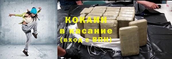 альфа пвп Осташков