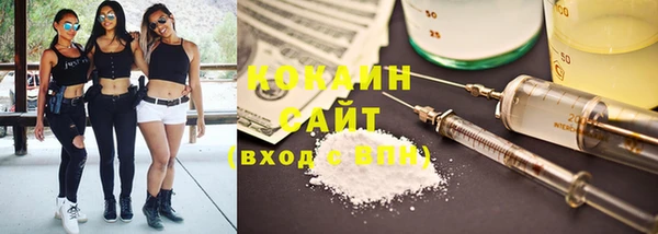 альфа пвп Осташков