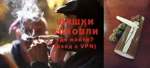 спиды Осинники