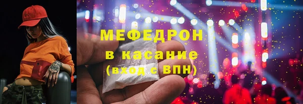 спиды Осинники