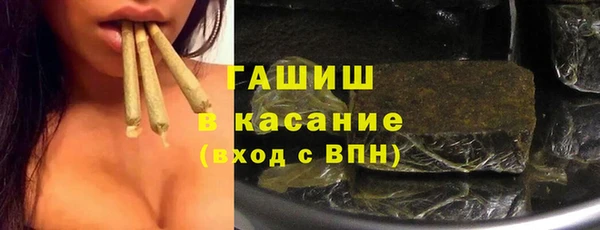спиды Осинники