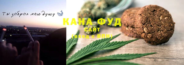 спиды Осинники