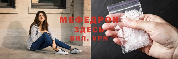 альфа пвп Осташков