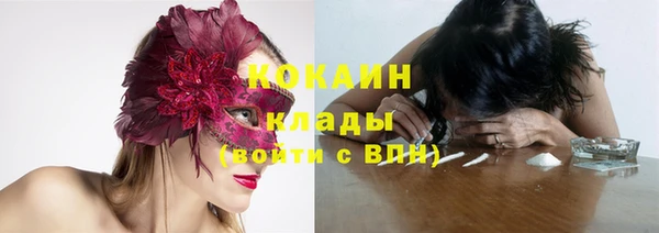 альфа пвп Осташков
