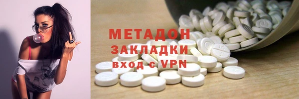 альфа пвп Осташков