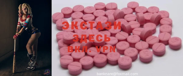 альфа пвп Осташков