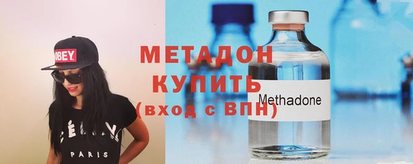 спиды Осинники