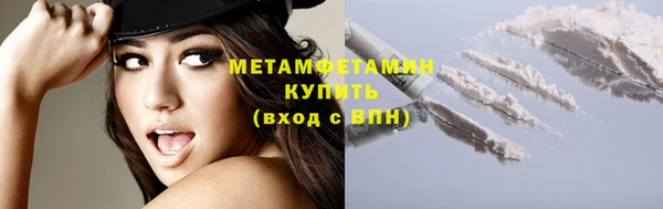 альфа пвп Осташков