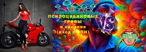 альфа пвп Осташков