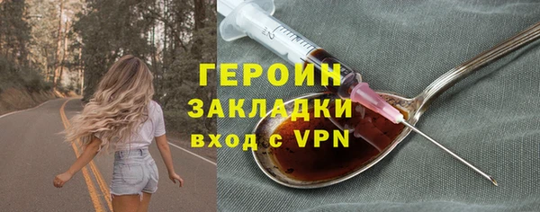 спиды Осинники