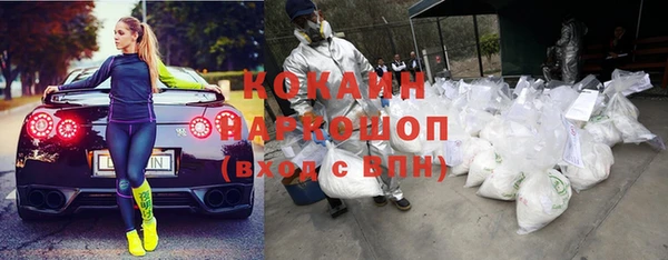 альфа пвп Осташков