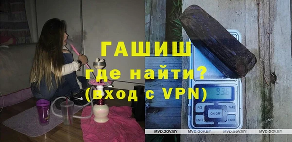 альфа пвп VHQ Вязьма