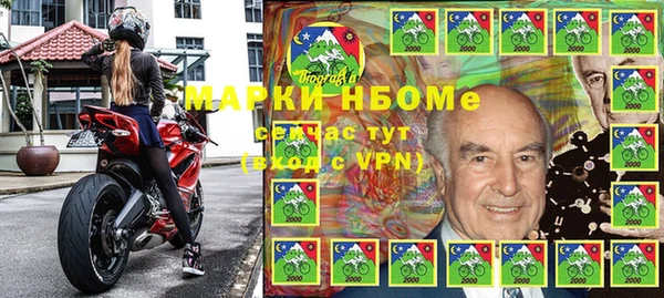 альфа пвп Осташков