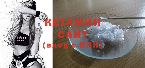 спиды Осинники