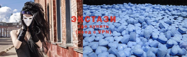 спиды Осинники