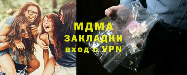 спиды Осинники