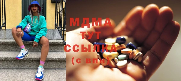 альфа пвп Осташков