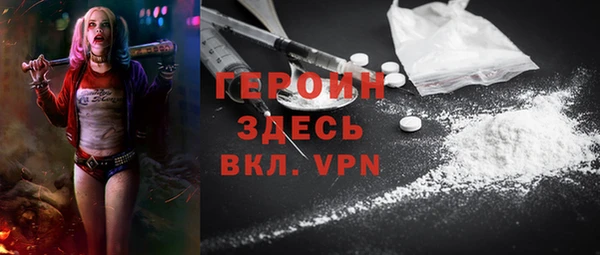 спиды Осинники