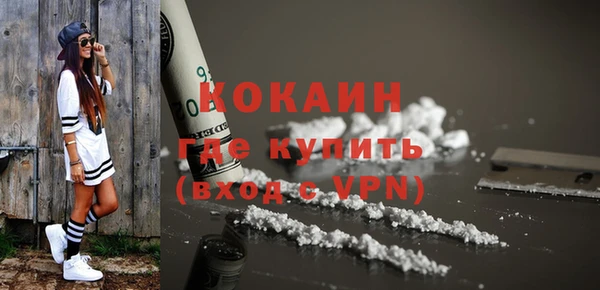 мефедрон VHQ Вязники