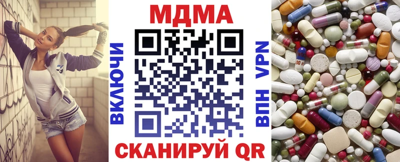 MDMA VHQ купить наркотики цена Тайга