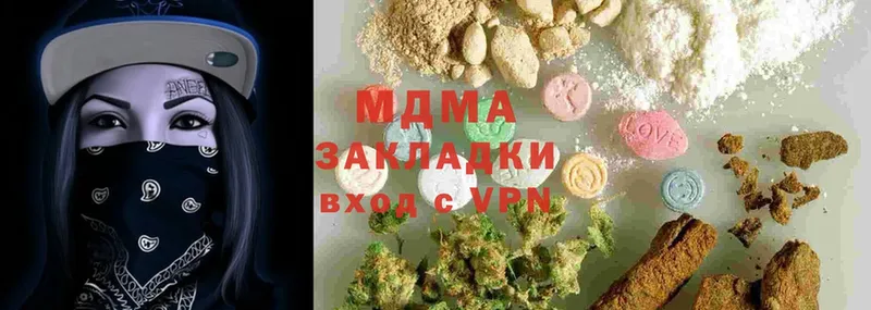 где купить   Тайга  MDMA кристаллы 