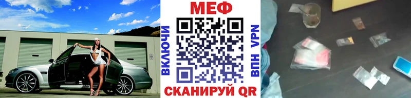 Мефедрон 4 MMC  Тайга 