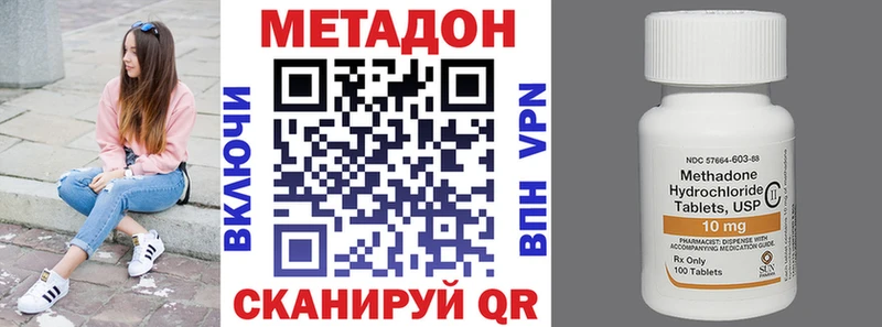 mega зеркало  Тайга  Метадон белоснежный 