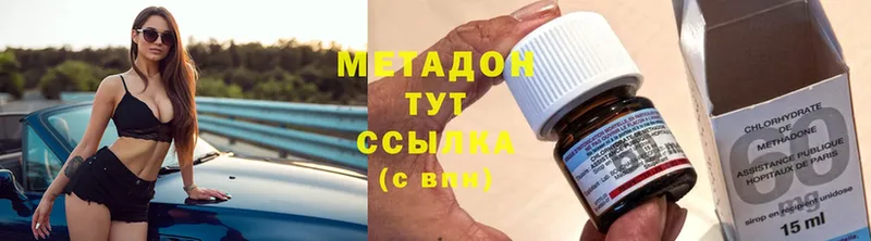 ссылка на мегу ССЫЛКА  Тайга  МЕТАДОН methadone 