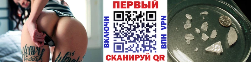Метамфетамин мет  MEGA   Тайга 