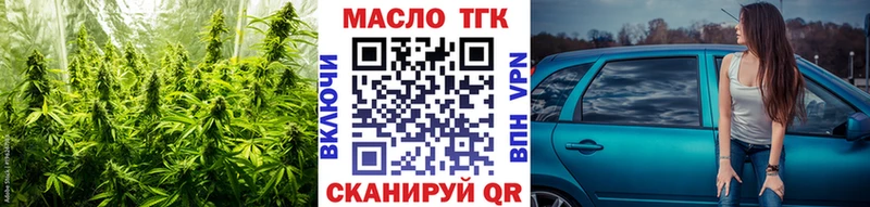 ТГК гашишное масло  Тайга 